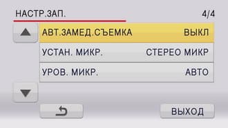 Видеокамера Panasonic AG-AC8