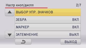 Видеокамера Panasonic AG-AC8
