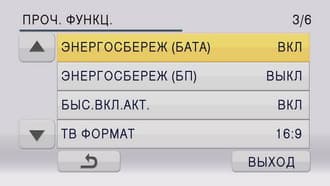Видеокамера Panasonic AG-AC8