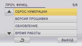 Видеокамера Panasonic AG-AC8
