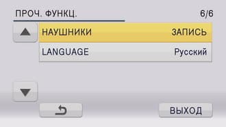 Видеокамера Panasonic AG-AC8