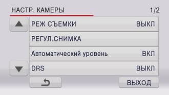Видеокамера Panasonic AG-AC8