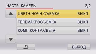 Видеокамера Panasonic AG-AC8