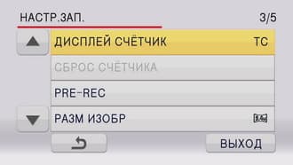 Видеокамера Panasonic AG-AC8