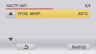 Видеокамера Panasonic AG-AC8