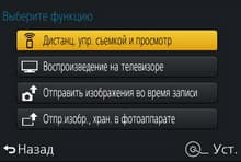 Видеосъемка фотоаппаратом Panasonic DMC-FZ1000