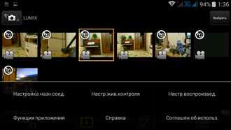 Видеосъемка фотоаппаратом Panasonic DMC-FZ1000
