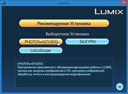 Видеосъемка фотоаппаратом Panasonic DMC-FZ1000