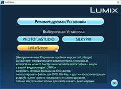 Видеосъемка фотоаппаратом Panasonic DMC-FZ300