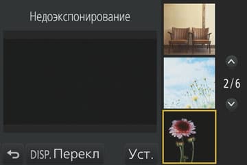 Видеосъемка фотоаппаратом Panasonic DMC-FZ300