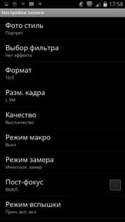 Видеосъемка фотоаппаратом Panasonic DMC-FZ300