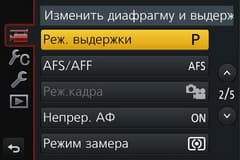 Видеосъемка фотоаппаратом Panasonic DMC-G7