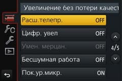 Видеосъемка фотоаппаратом Panasonic DMC-G7