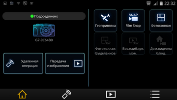 Видеосъемка фотоаппаратом Panasonic DMC-G7
