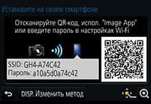 Видеосъемка фотоаппаратом. Panasonic DMC-GH4