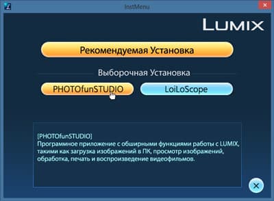 Видеосъемка фотоаппаратом Panasonic DMC-TZ70