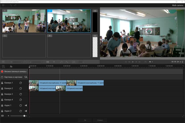 Видеоредактор Pinnacle Studio 19