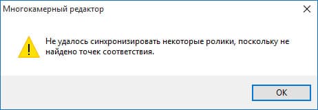 Видеоредактор Pinnacle Studio 19