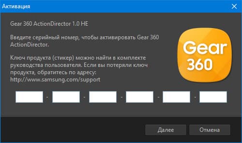 Панорамная камера Samsung Gear 360