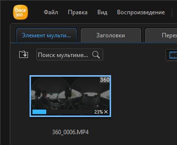 Панорамная камера Samsung Gear 360