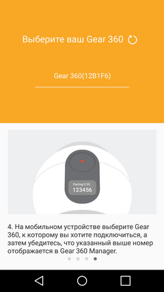 Панорамная камера Samsung Gear 360