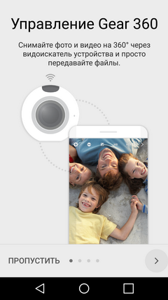 Панорамная камера Samsung Gear 360