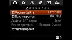 Видеосъемка фотоаппаратом Sony Alpha ILCE-7RM2