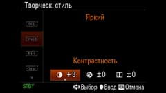 Видеосъемка фотоаппаратом Sony Alpha ILCE-7RM2