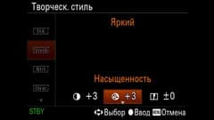 Видеосъемка фотоаппаратом Sony Alpha ILCE-7RM2