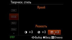 Видеосъемка фотоаппаратом Sony Alpha ILCE-7RM2