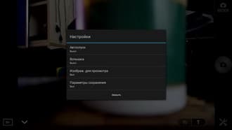 Видеосъемка фотоаппаратом. Sony DSC-RX100M2