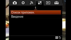 Видеосъемка фотоаппаратом Sony DSC-RX100M4