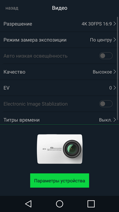 Экшн-камера Yi 4K Action Camera