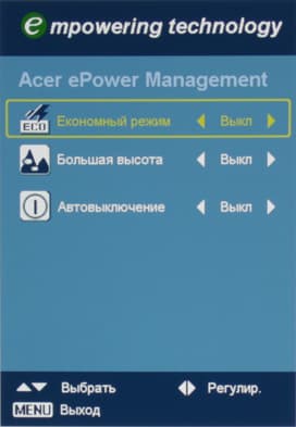Проектор Acer H6500, меню