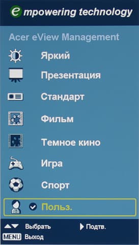 Проектор Acer H6500, меню