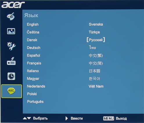 Проектор Acer H6500, меню