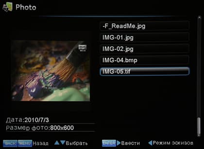 Мультимедийный DLP-проектор Acer K11, меню