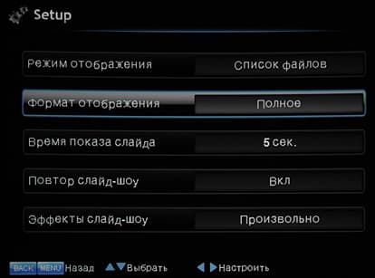 Мультимедийный DLP-проектор Acer K11, меню