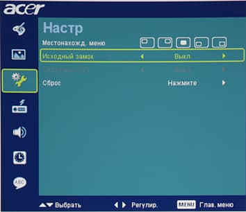 Мультимедийный DLP-проектор Acer K11, меню