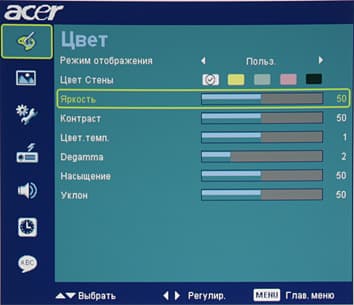Мультимедийный DLP-проектор Acer K11, меню