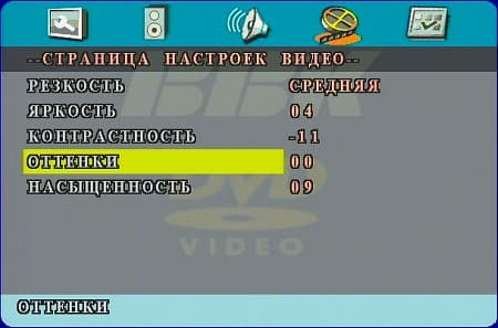 DVD, navigation panel