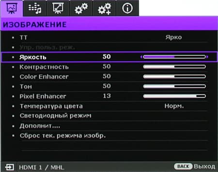 DLP-проектор BenQ CH100, меню