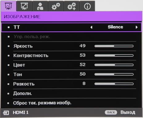 Проектор BenQ W11000, меню