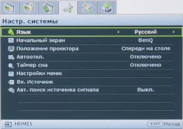 Проектор BenQ W7000, меню