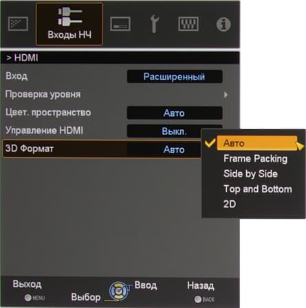 Проектор Dreamvision Inti 2, меню