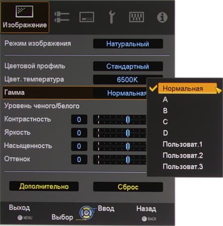 Проектор Dreamvision Inti 2, меню