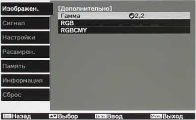 Проектор Epson EH-TW5900, меню