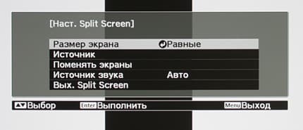Проектор Epson EH-TW5900, меню