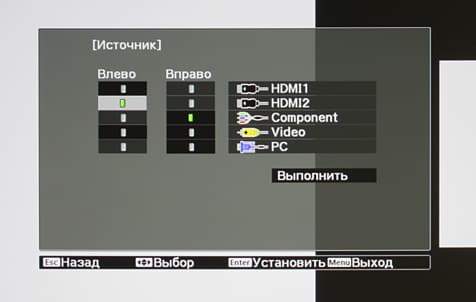 Проектор Epson EH-TW5900, меню
