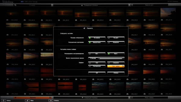Проектор Epson EH-TW5900, меню